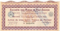 Акция Societe des Mines de Bou-Skour, 500 франков, Франция